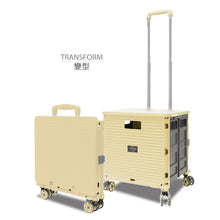 Load image into Gallery viewer, Hallmark - 摺疊式購物車