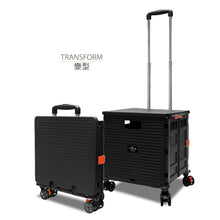 Load image into Gallery viewer, Hallmark - 摺疊式購物車 - MiHK 生活百貨