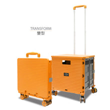 Load image into Gallery viewer, Hallmark - 摺疊式購物車