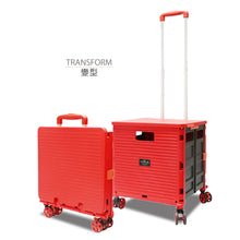 Load image into Gallery viewer, Hallmark - 摺疊式購物車 - MiHK 生活百貨