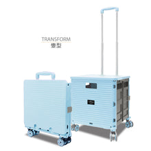 Load image into Gallery viewer, Hallmark - 摺疊式購物車