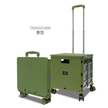 Load image into Gallery viewer, Hallmark - 摺疊式購物車 - MiHK 生活百貨