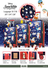 將圖片載入圖庫檢視器 Snow White 4輪 行李箱