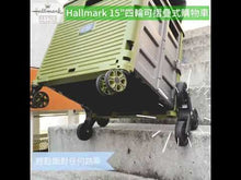 Load and play video in Gallery viewer, Hallmark - 摺疊式購物車
