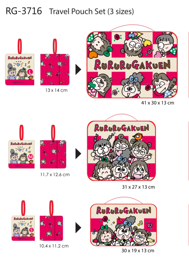 RuRuRuGaKuen可摺疊衣物收納袋套裝RG3716