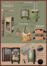 將圖片載入圖庫檢視器 Bambi 前揭式四輪拉桿喼 (日本HINOMOTO靜音輪) BB-5810THQ
