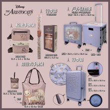 Load image into Gallery viewer, Marie行李帶 CAT-4731
