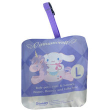 將圖片載入圖庫檢視器 Cinnamoroll 可摺疊衣物收納袋 CN1936
