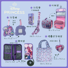 將圖片載入圖庫檢視器 The Little Mermaid 輕便旅行掛勾袋/化妝袋/浴室袋 DP-4523
