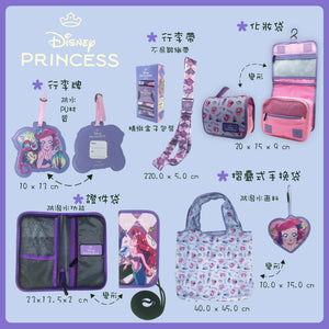 The Little Mermaid 輕便旅行掛勾袋/化妝袋/浴室袋 DP-4523