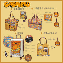 將圖片載入圖庫檢視器 Garfield 摺疊手提袋 GF-1722
