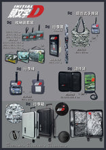 Load image into Gallery viewer, Initial D 摺叠手挽袋 ID-5714
