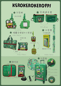 Kerokerokeroppi 四輪拉桿喼(雙層防盜拉鏈) KR1660T