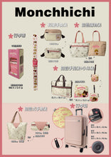 Load image into Gallery viewer, Monchhichi 前開蓋4防撞包角 + 避震Roller滑板輪 MCC-5050T

