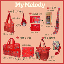 將圖片載入圖庫檢視器 My Melody摺疊式手挽袋MM2264
