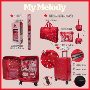 My Melody前揭式四輪行李箱MM2270T