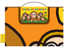 將圖片載入圖庫檢視器 Osaru No Monkichi 圓形餐墊OM3417
