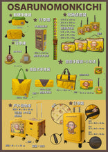 將圖片載入圖庫檢視器 Osaru No Monkichi  折疊式購物車 OM-3443
