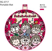 將圖片載入圖庫檢視器 RuRuRuGaKuen 圓形餐墊RG3717
