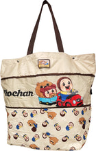 將圖片載入圖庫檢視器 SHOCHAN小璨特大容量環保袋 SC-00697
