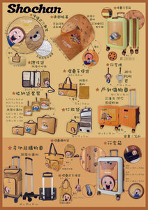 Sho Chan 小吊袋+摺疊式旅行袋(套裝)SC-00213