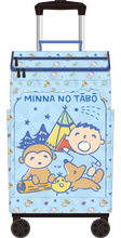 將圖片載入圖庫檢視器 Minna No Tabo大口仔四輪手拉袋
