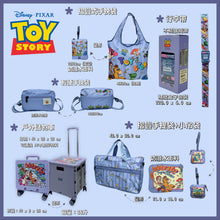 將圖片載入圖庫檢視器 Toy story 摺疊式手挽袋 TS-8054
