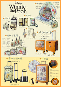 Winnie The Pooh 4輪行李箱