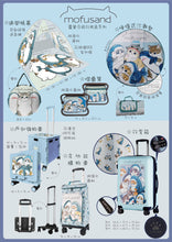 將圖片載入圖庫檢視器 Mofusand圓形餐墊MOF-3617
