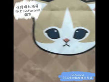 將影片載入圖庫檢視器並播放，Mofusand前揭式四輪拉桿喼 (日本HINOMOTO靜音輪) MOF 3660THQ
