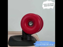 將影片載入圖庫檢視器並播放，Monchhichi 前開蓋4防撞包角 + 避震Roller滑板輪 MCC-5050T
