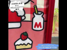 將影片載入圖庫檢視器並播放，Hello Kitty前揭式四輪拉桿喼 (日本HINOMOTO靜音輪) KT-3080T
