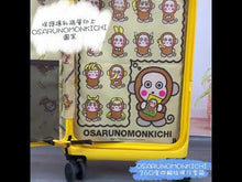 將影片載入圖庫檢視器並播放，Osaru No Monkichi  前揭式四輪拉桿喼OM-3440T
