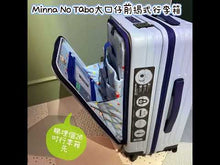 將影片載入圖庫檢視器並播放，Minna no tabo 前揭式四輪行李箱 TA2190

