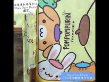 Load and play video in Gallery viewer, Pompompurin 前揭式四輪拉桿喼 PN-2630T
