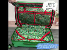 將影片載入圖庫檢視器並播放，Kerokerokeroppi 四輪拉桿喼(雙層防盜拉鏈) KR1660T
