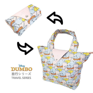 DUMBO 小飛象 摺疊購物袋 - MiHK 生活百貨