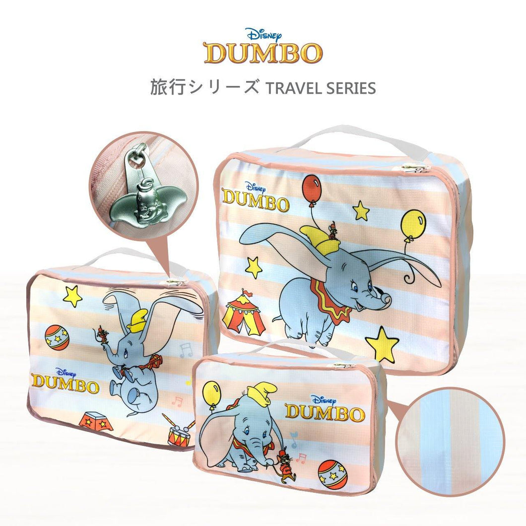 DUMBO 小飛象 衣物收納袋套裝 (3件裝) - MiHK 生活百貨