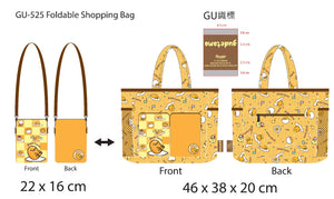 Gudetama 摺疊式購物袋 GU525