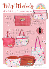 將圖片載入圖庫檢視器 My Melody 便利單肩包 Sling Bag  (25x20cm)
