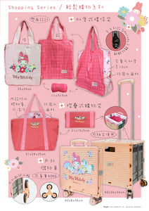 My Melody 摺疊式購物車 Foldable Shopping Cart