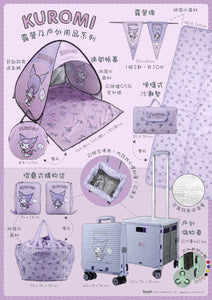 Kuromi輕便速開帳篷