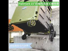 將影片載入圖庫檢視器並播放，Hallmark - 摺疊式購物車
