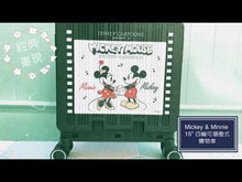 將影片載入圖庫檢視器並播放，Mickey Mouse 摺疊式購物車
