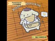 將影片載入圖庫檢視器並播放，Pompompurin  布甸狗 輕便速開帳篷
