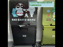 將影片載入圖庫檢視器並播放，Bad Badtz Maru  XO摺疊式特大容量購物袋
